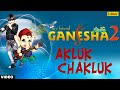 Akluk Chakluk Full Video Song My Friend Ganesha 2 Kids Animated Song