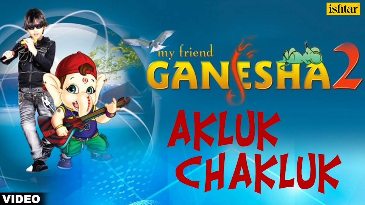 Aklak Chaklak Lyrics | My Friend Ganesha 2 | Jaan Sanu, Shravan | Sameer Phatarpekar