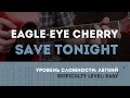 Как играть Eagle-Eye Cherry - Save Tonight (guitar ...