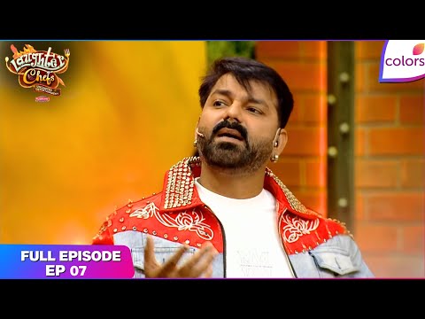 Laughter Chefs S3 | Full Episode - 7 | Powerstar Aa Gail on Laughter Chefs | Colors TV