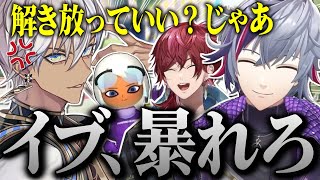 イブラヒムに『イライラ』を解き放ってほしい不破湊たちのマリカ練習配信まとめ【不破湊 /切り抜き/にじさんじ/#マリカにじさんじ杯 /マリオカート】