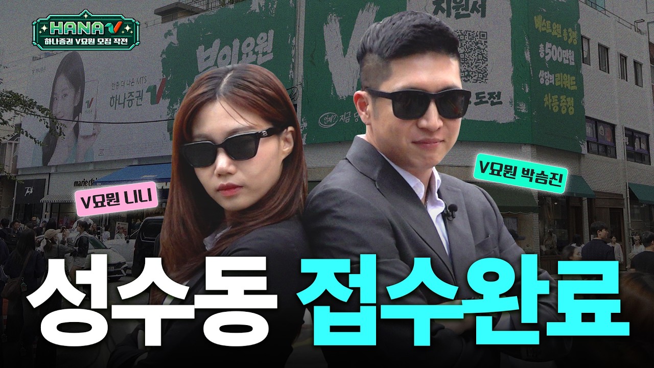 [이벤트] 니니의 신입 참교육