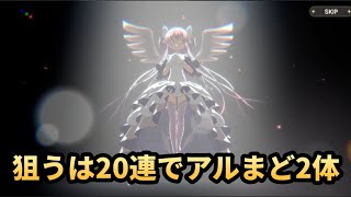 【まどドラ】おいおい！これマジで奇跡も魔法もあるんじゃね⁉【マギアエクセドラ】【魔法少女まどかマギカ】【マギアレコード】