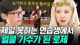 유튜브 썸네일