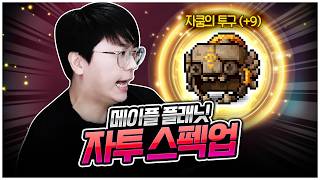 유튜브 썸네일
