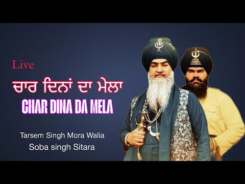 Live Char Dina Da Mela,Soba Singh Sitara fit Tarsem Singh Mora Walia
