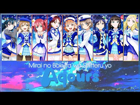 Love Live! School Idol Project Sunshine!! Mirai no Bokura wa Shitteru yo Aqours