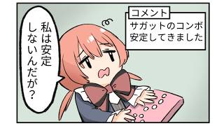【スト6】カスタム募集しそう！（予想）【 ぶいすぽっ！甘結もか 】