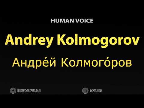 How To Pronounce Andrey Kolmogorov Андре́й Колмого́ров