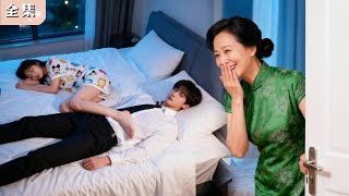 De CEO deed alsof hij in een vegetatieve toestand verkeerde om aan zijn huwelijk te ontsnappen, maar het gewaagde en zielige meisje gebruikte hem als kussen en sliep de hele nacht met hem! Iedereen dacht dat ze gedoemd was, maar onverwachts gaf hij een enorme som geld uit aan het verlovingsgeschenk om haar in zijn landhuis te verwelkomen!#President #SweetPet #cooldrama