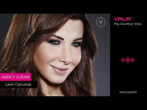 Nancy Ajram - Lawn Oyounak (Official Audio) / نانسي عجرم -  لون عيونك