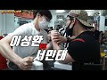 [팔씨름] 200627배틀암 서민태 VS 이성환 1:1 팔씨름 매치