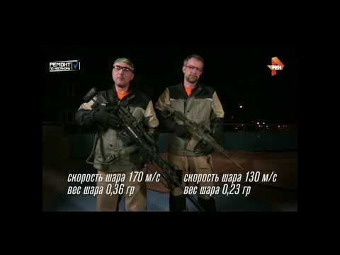 Эксперимент с триплексом