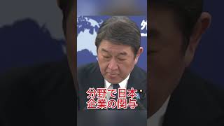 アフリカ外交の真実、静かに進む資源戦略 #日本政治 #外交戦略 #資源問題 #エネルギー安全保障 #国際情勢