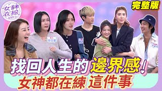 安苡愛男友外套借人穿？佩潔朋友偷翻包包？