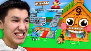 Download lagu Семмидің Брейнроттар Базаларын Сатып Алдым! Укради Брейнрот Роблокс! mp3