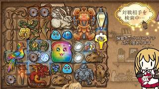 【BackPack Battles】虹色に輝いた!