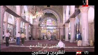 كلمات اغنية فلسطين للابد سامي يوسف