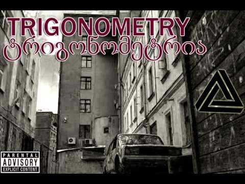 Trigonometry (Goofy ft. T.Dan) - Tvini Mogvetyna / ტრიგომონეტრია - ტვინი მოგვეტყნა