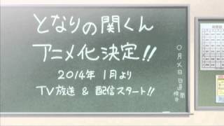 PV 黒板篇