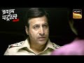 एक Government Official पर किसने करवाया हमला? - Part 1 | Crime Patrol | Inspector S