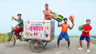 Download lagu ICE CREAM CHOR || New Fantastic Comedy Video || Bidik Fun Tv mp3 Download lagu ICE CREAM CHOR || New Fantastic Comedy Video || Bidik Fun Tv mp3