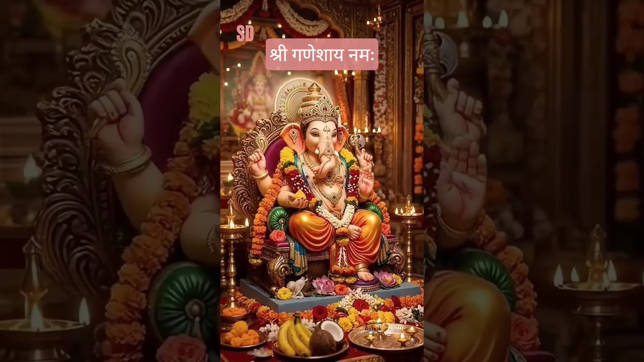 🚩गणेश जी का सुंदर दर्शन🙏🚩 भक्तिshort#ganpatibappa #shortsfeed #viralshorts #ytshorts