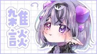 Download lagu 【雑談】おはようノーガード【コンプサウルス┆ゆにれいど!】 mp3 Download lagu 【雑談】おはようノーガード【コンプサウルス┆ゆにれいど!】 mp3