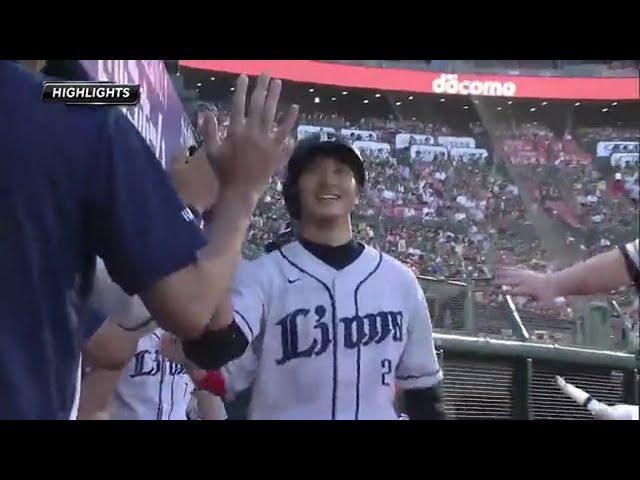 8/2 イーグルス対ライオンズ ハイライト