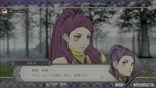 ファイアーエムブレム風化雪月　青獅子#62