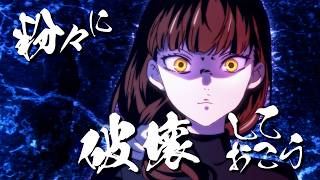 【対ありアニメ】キャラクターPV｜深月 綾(CV.長谷川育美)TVアニメ『対ありでした。～お嬢さまは格闘ゲームなんてしない～』