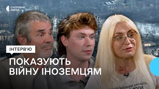 «Це довгий шлях, болісний шлях»: інтерв'ю з авторами документалки про Україну