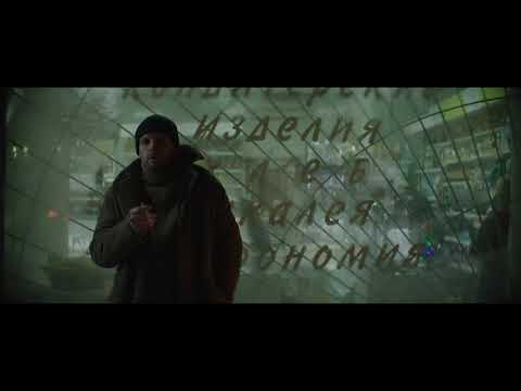 La fièvre de Petrov