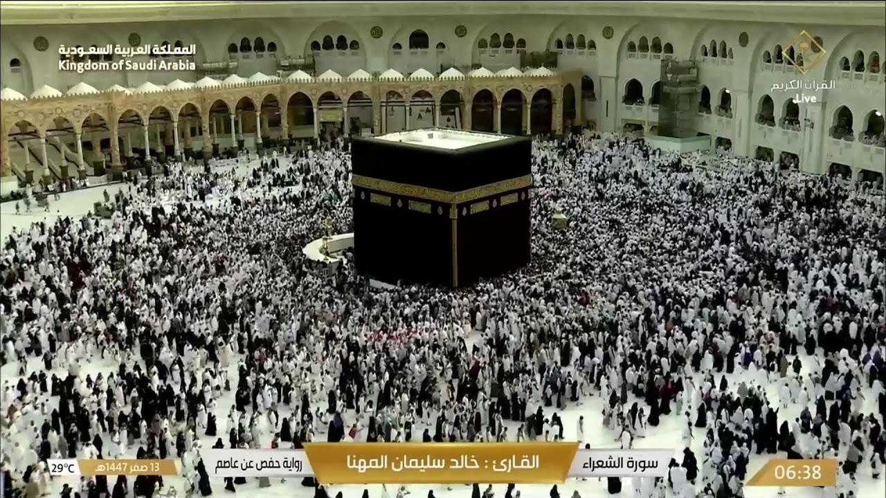 Live webcam view of Makkah Grand Mosque Live