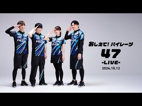 「セレブビッグブラザー」ライブ44公演の前売りチケット販売開始