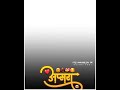 Apsara Aali Marathi DJ Lavni WhatsApp Status