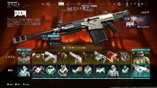 [COD BO7 season 6]#344👍令和8年10月6日　✴️❗ 68歳のおやじがワクワクしながら、楽しでいく～‼️