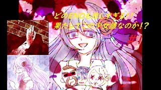【幻想のテラーリウム】両親はどこに！？探索ホラーゲーム#1