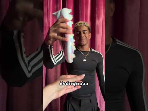 ทำไมนักฟุตบอลไม่ทิ้งรองเท้าหลังแข่ง