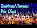 Kaua I Ka Huahua’i (Traditional Hawaiian War Chant) | Feat. Nā Lei Hulu I Ka Wēkiu