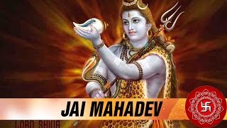 Jai Mahadev | Jai Bholanath Jai Mohadeb v| Shiva - YouTube