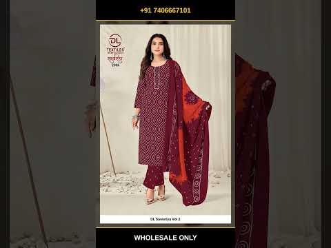DL Sawariya Vol 2 – product video thumbnail