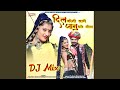 Dil Koni Lage Janu Thare Bina DJ Mix
