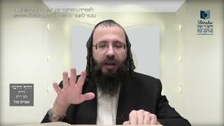 העמוד היומי באידיש מסכת עירובין דף ק עמוד א