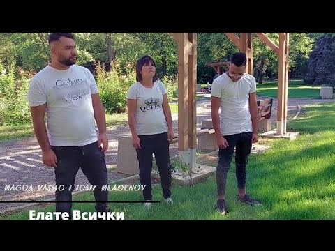 MAGDA VASKO I YOSIF MLADENOV - Елате Всички 2021 (cover) Official Video✓