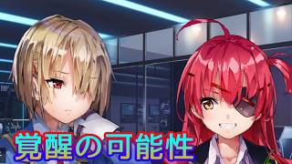 《実況》　ヘブンバーンズレッド　Part39