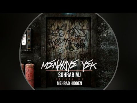 منهای یک آلبوم زاخار اصلی سهراب ام جی مهراد هیدن Sohrab Mj ft Mehrad Hidden Menhaye Yek