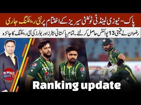 Rizwan up Babar Azam down | Iftikhar Ahmed on gets career best ranking | ICC T20 ranking updates