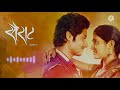 Sairat Ringtone Parshya Watching Archi While Kho Kho Whistle Rock Music
