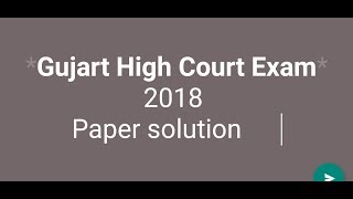 gujarat high court assistant paper solution | gujarat high court answer key 30/09/2018